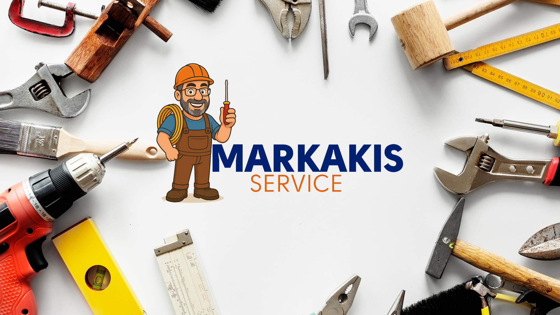 Εταιρεία main image