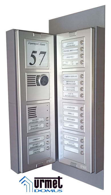 Συστήματα θυροτηλεόρασης Urmet Domus